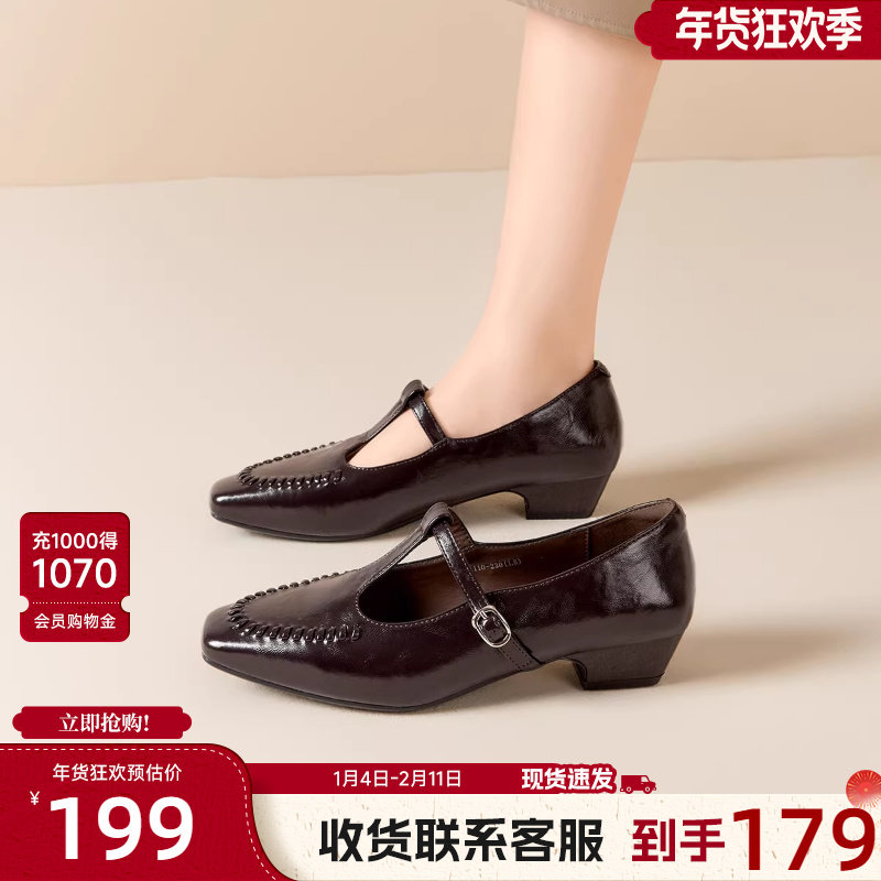 戈美其法式玛丽珍鞋女2026年春季新款平底小皮鞋通勤配裙子单鞋女,女鞋,玛丽珍鞋,淘宝优惠券,粉丝福利购,淘宝优惠卷
