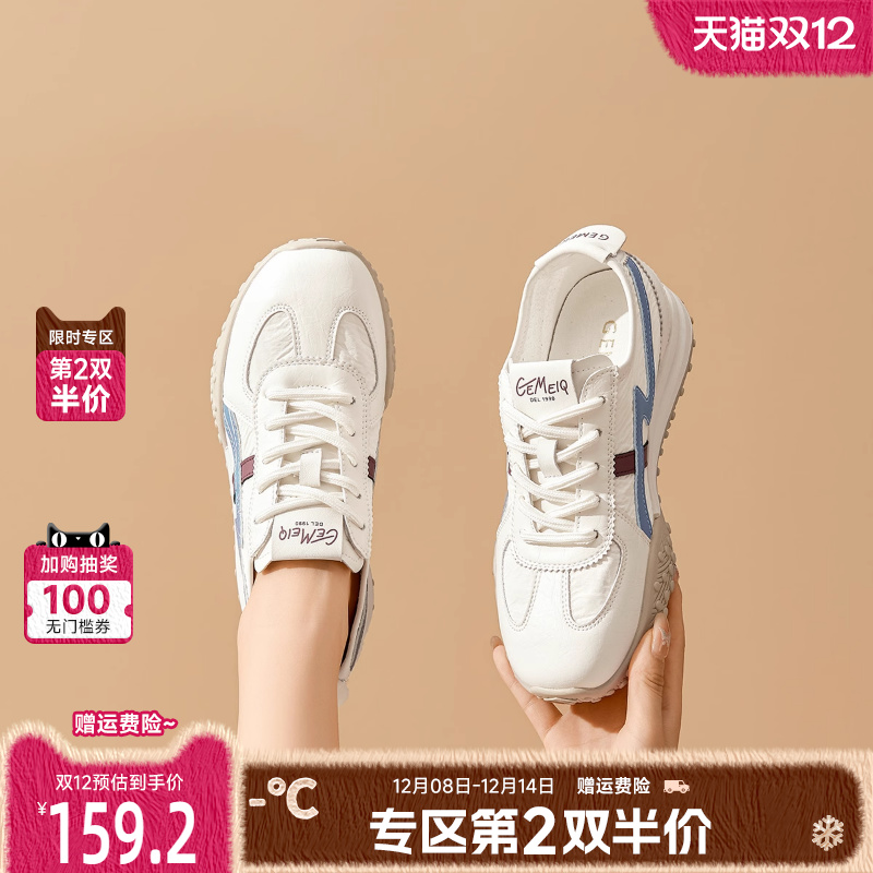 戈美其德训鞋女夏2025新款秋季增高百搭小白鞋软底休闲运动板鞋子
