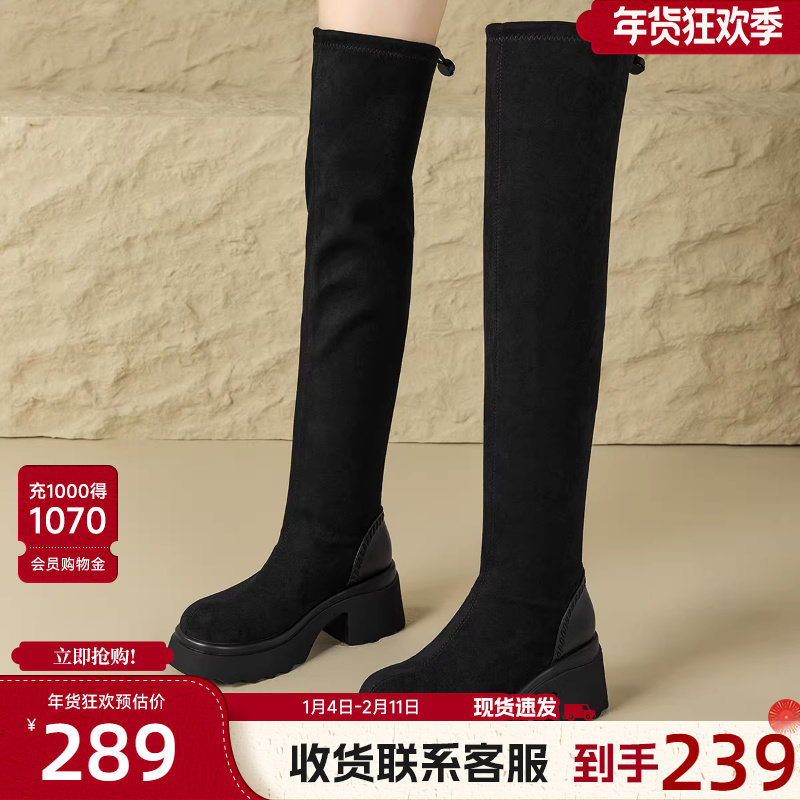 戈美其商场同款过膝靴子女长筒靴2025新款秋冬粗跟高筒靴弹力袜靴,女鞋,骑士靴,淘宝优惠券,粉丝福利购,淘宝优惠卷