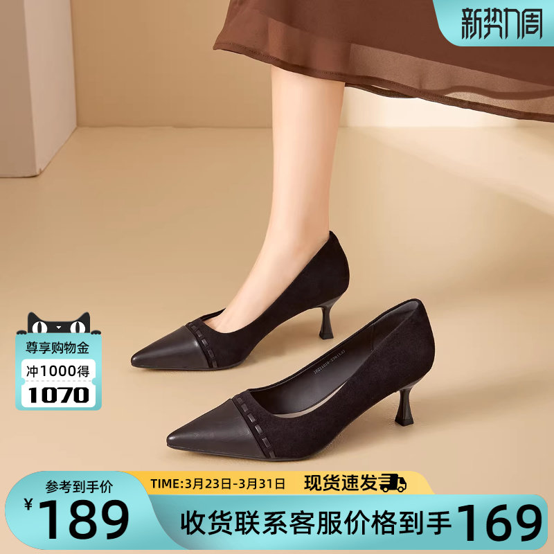 戈美其通勤高跟鞋女2026年春季新款简约配裙子爆款细跟工作鞋单鞋