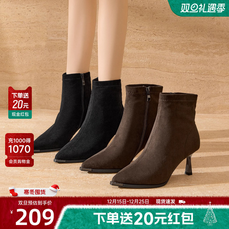 戈美其温柔短靴女2025冬季尖头细跟显瘦时装靴黑色女靴绒面瘦瘦靴