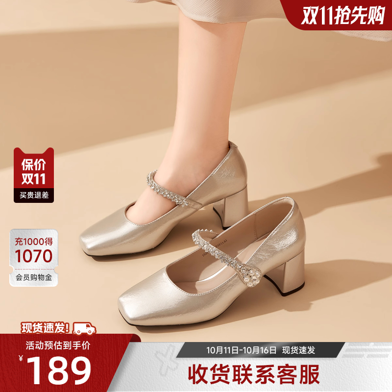 戈美其玛丽珍高跟鞋女2025新款粗跟通勤工作鞋巨好看配裙子的单鞋