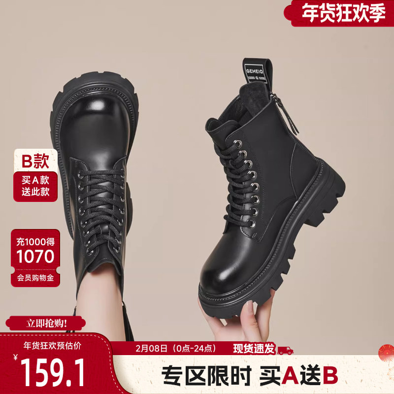 戈美其英伦风马丁靴女款舒适春季新款厚底中筒机车靴经典大头短靴