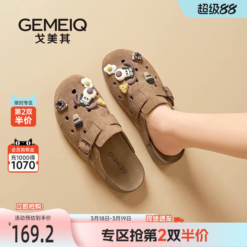 戈美其商场同款勃肯鞋半拖女2025新款超火凉拖鞋外穿高级感洞洞鞋