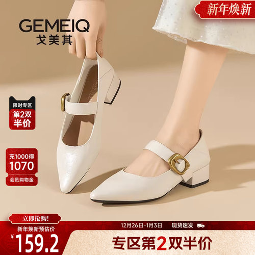 戈美其2025商场同款超火中跟单鞋