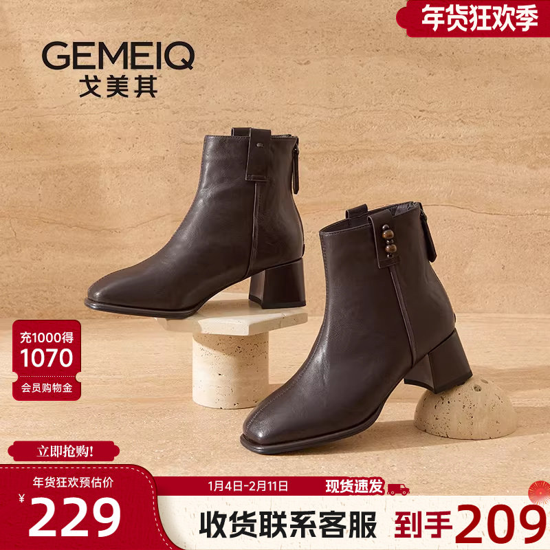 戈美其商场同款马丁靴女款2025新款弹力瘦瘦靴超火小短靴棕色靴子
