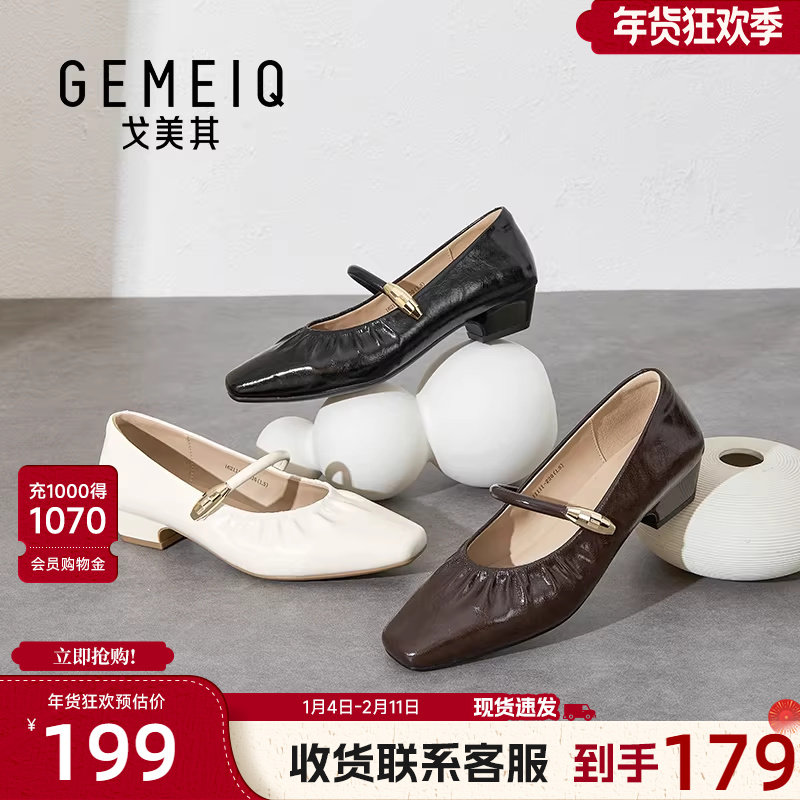 戈美其商场同款法式玛丽珍鞋女2026年春季新款厚底增高粗跟小皮鞋,女鞋,浅口单鞋,淘宝优惠券,粉丝福利购,淘宝优惠卷