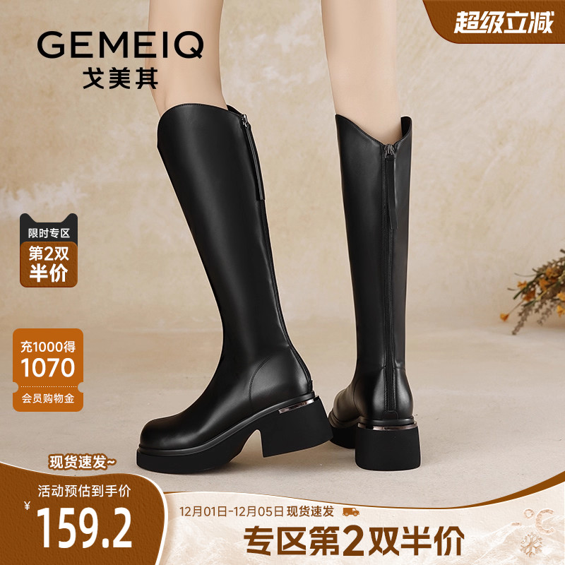 高跟骑士靴不过膝长筒靴