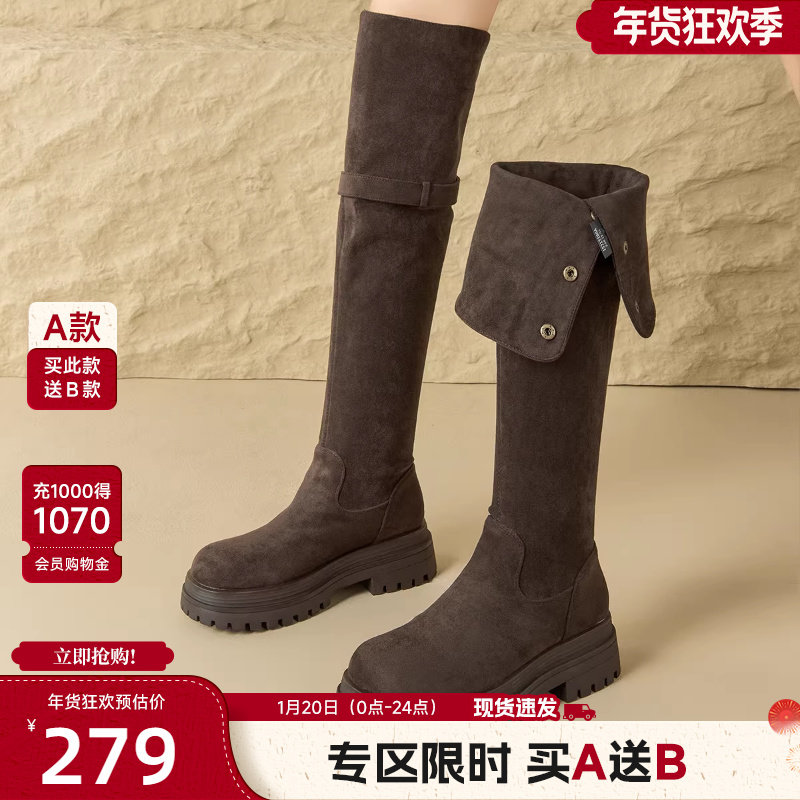 戈美其过膝靴子女长筒靴2025冬季新款厚底小个子长靴女显瘦骑士靴,女鞋,骑士靴,淘宝优惠券,粉丝福利购,淘宝优惠卷