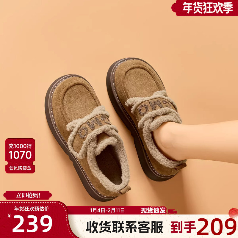 戈美其休闲勃肯鞋女款2025冬季加绒厚底豆豆鞋百搭一脚蹬保暖棉鞋,淘宝优惠券,粉丝福利购,淘宝优惠卷