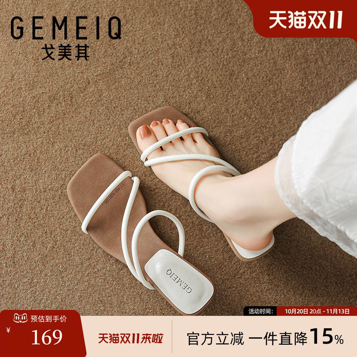 戈美其简约风交叉绑带凉鞋女夏平底一字带金属装饰百搭时装拖鞋子