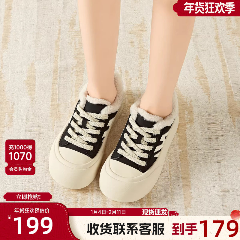 戈美其厚底小白鞋女2025冬季新款加绒休闲鞋保暖棉靴百搭学生板鞋,女鞋,棉鞋,淘宝优惠券,粉丝福利购,淘宝优惠卷
