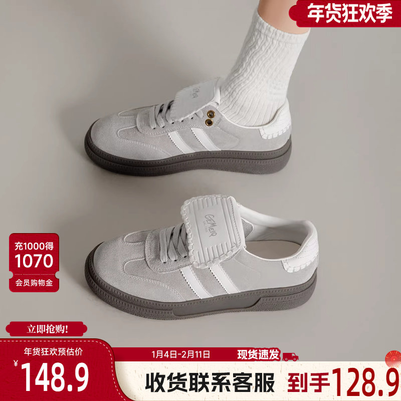 戈美其真皮德训鞋女舒适春季新款百搭平底板鞋女款简约休闲小白鞋,女鞋,休闲板鞋,淘宝优惠券,粉丝福利购,淘宝优惠卷