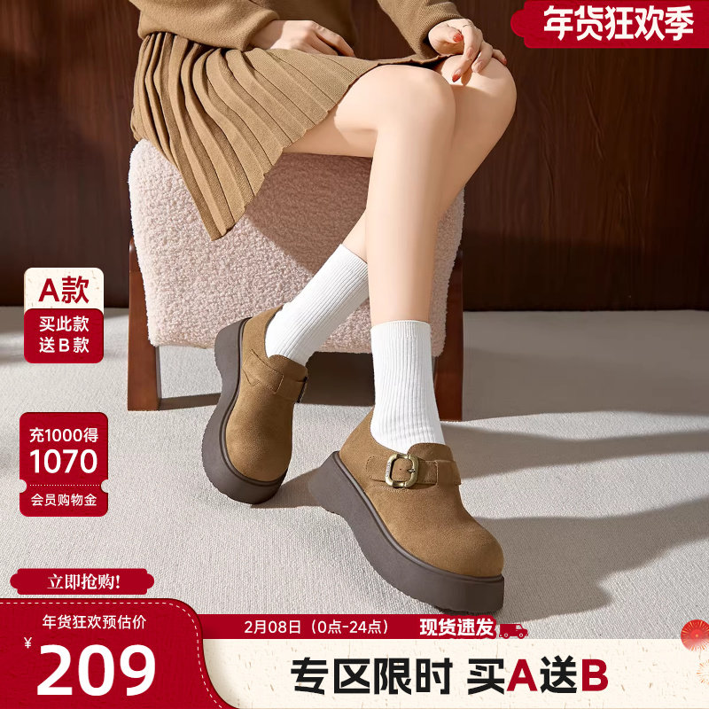 戈美其厚底勃肯鞋女2025新款秋冬季乐福鞋松糕底复古通勤增高单鞋