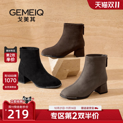 戈美其商场同款黑色粗跟短靴