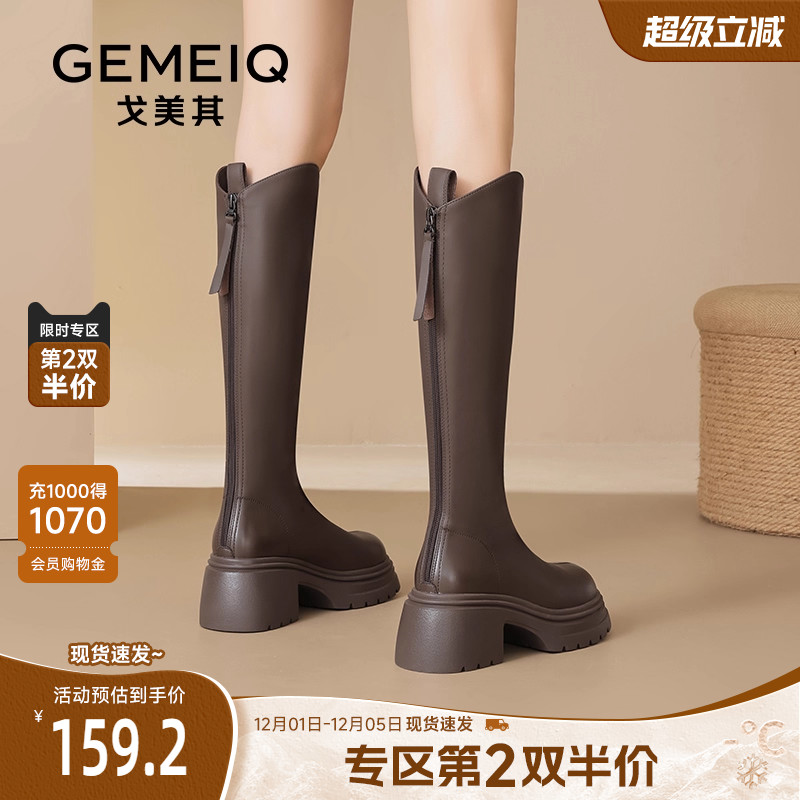 戈美其增高不过膝长筒靴