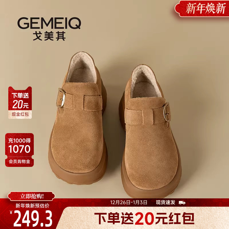 戈美其商场同款勃肯鞋全包