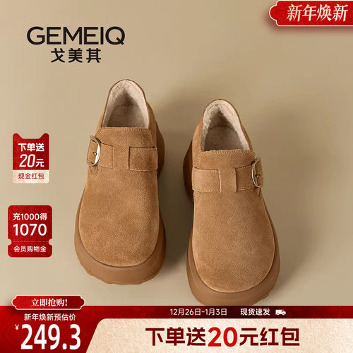 戈美其商场同款勃肯鞋全包