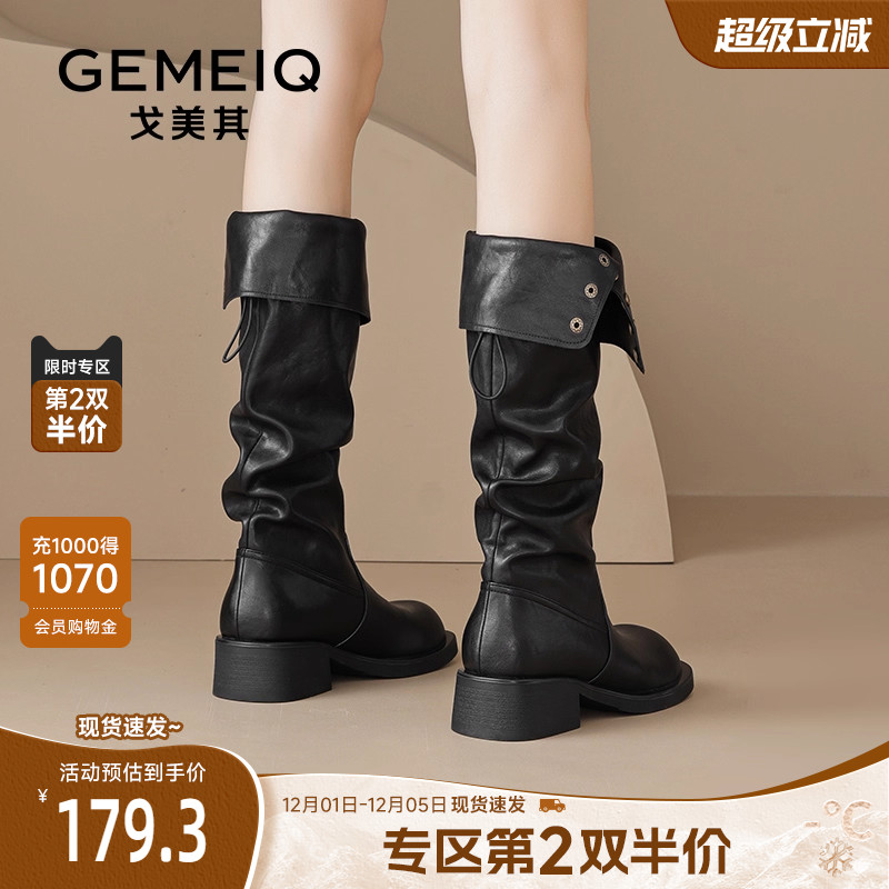 戈美其初秋靴子长筒靴女