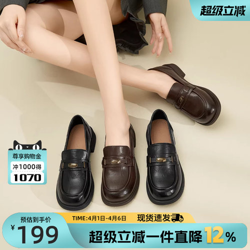 戈美其通勤百搭黑色单鞋乐福鞋