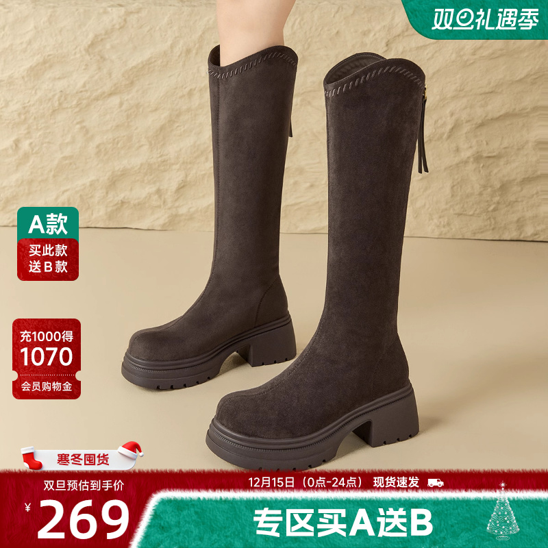 戈美其长筒靴女款2025冬季新款v口骑士靴小个子厚底粗腿显瘦长靴