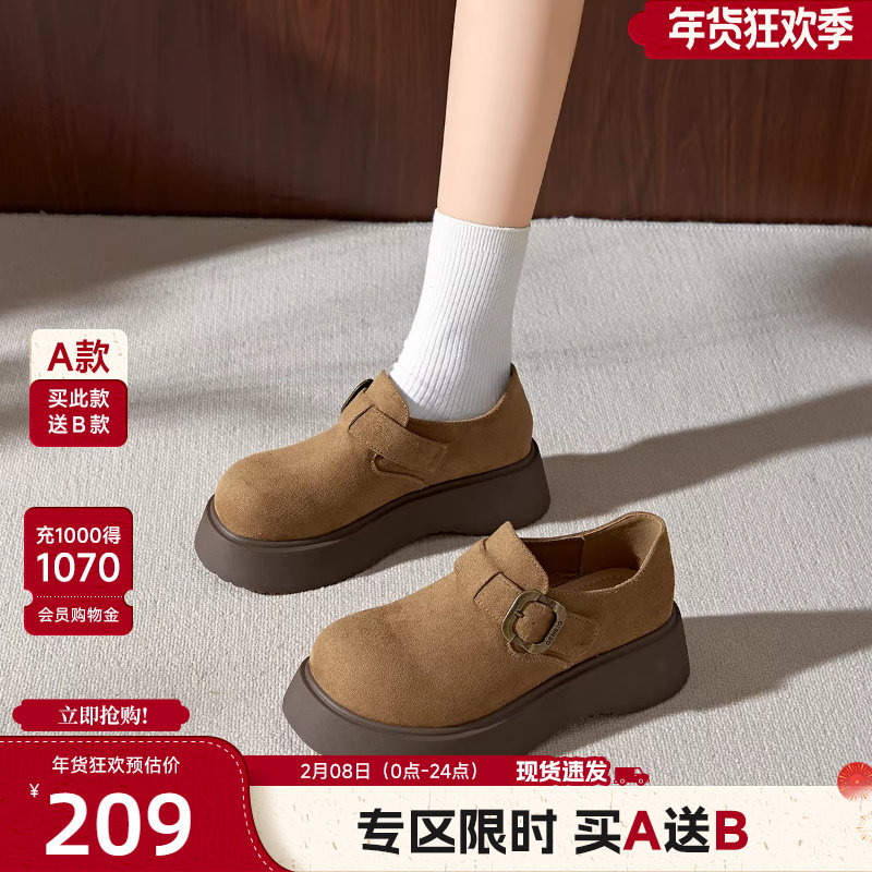 戈美其厚底勃肯鞋女2025秋冬季新款增高全包深口一脚蹬通勤单鞋女