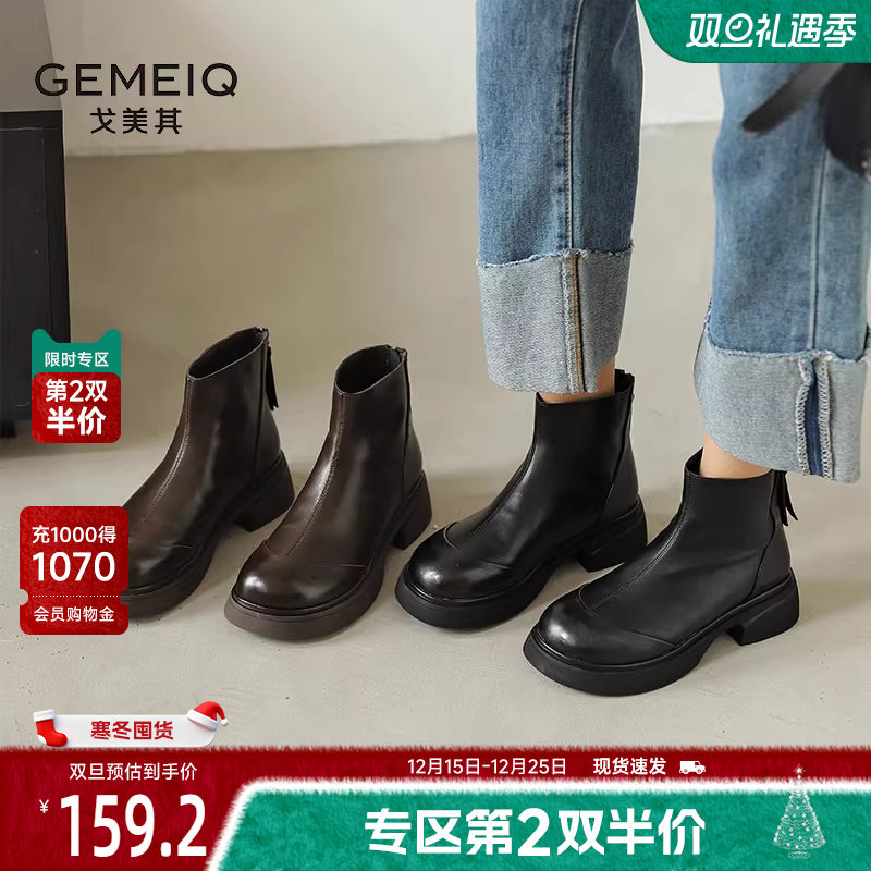 戈美其靴子短靴女款2024新款春秋单靴英伦风马丁靴厚底增高小踝靴