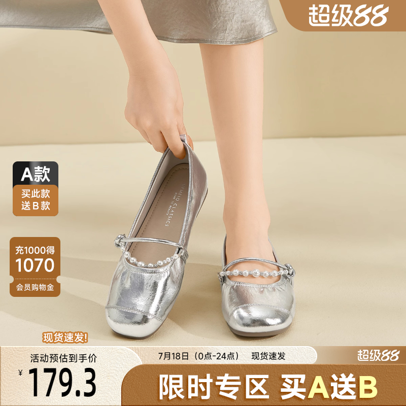 戈美其银色单鞋女新款2025爆款时尚气质秋季平底玛丽珍鞋配裙子