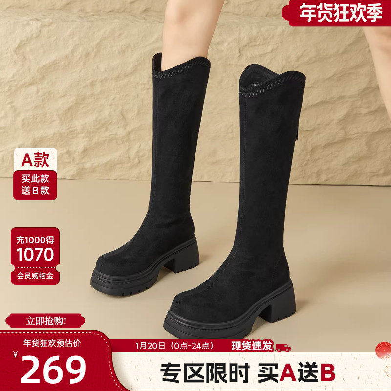 戈美其长筒靴2025新款冬季高筒靴小个子超火长靴小V口显瘦骑士靴,女鞋,骑士靴,淘宝优惠券,粉丝福利购,淘宝优惠卷