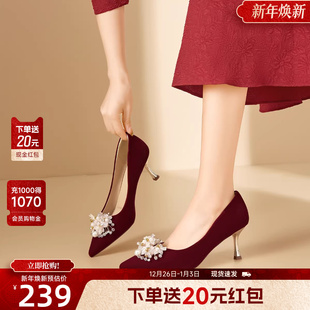 女款 单鞋 2026年春季 细跟尖头不累脚秀禾婚鞋 新款 戈美其红色高跟鞋