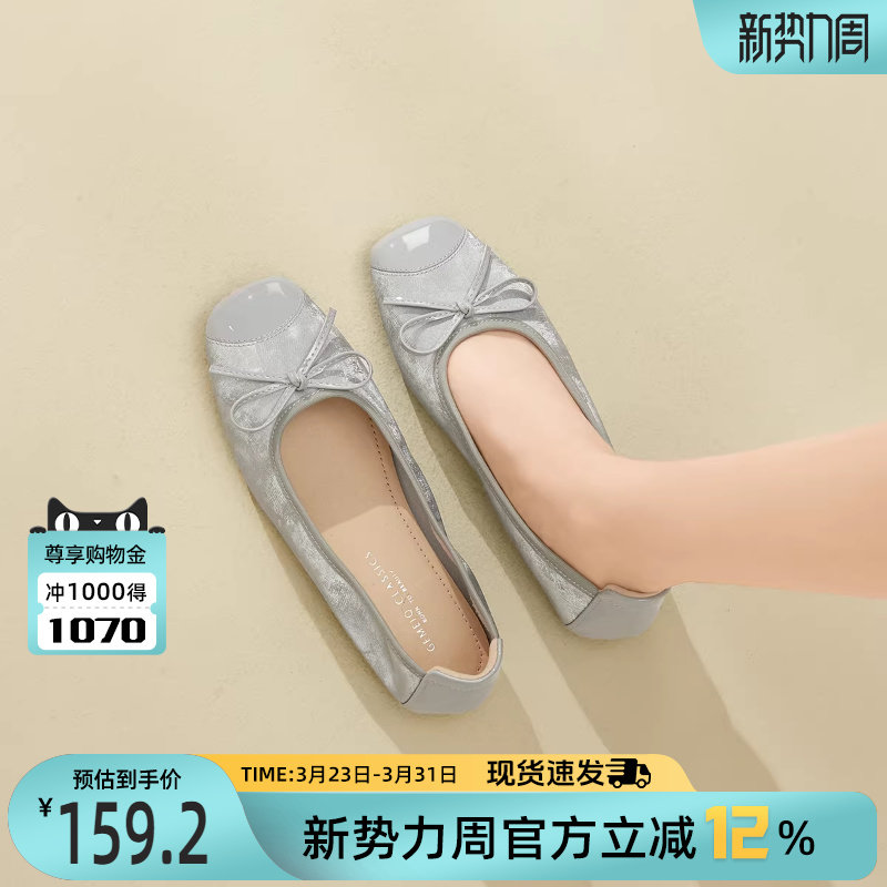 戈美其法式蝴蝶结浅口单鞋女2025夏秋季温柔晚晚风平底百搭蛋卷鞋