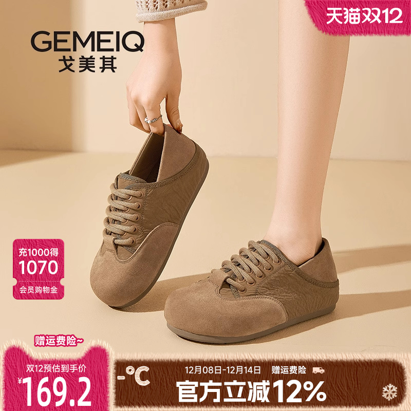 戈美其2025商场同款勃肯鞋