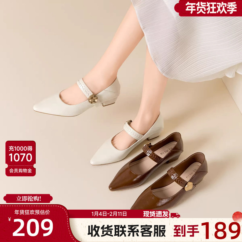 戈美其法式玛丽珍鞋女士2026年春季新款绝美气质配裙子小皮鞋单鞋,女鞋,玛丽珍鞋,淘宝优惠券,粉丝福利购,淘宝优惠卷