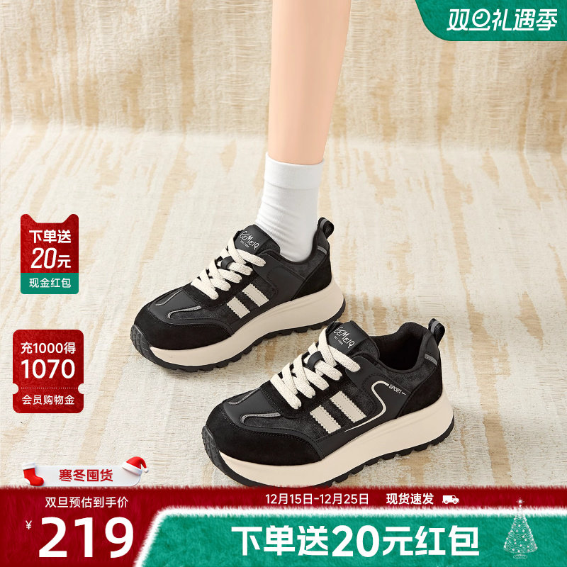 戈美其厚底运动鞋女2025秋冬新款户外老爹鞋显脚小黑色休闲跑鞋子