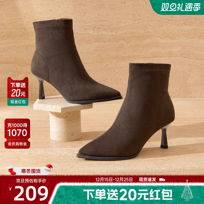 戈美其商场同款美拉德棕色靴子2025冬季新款爆款细高跟短靴马丁靴