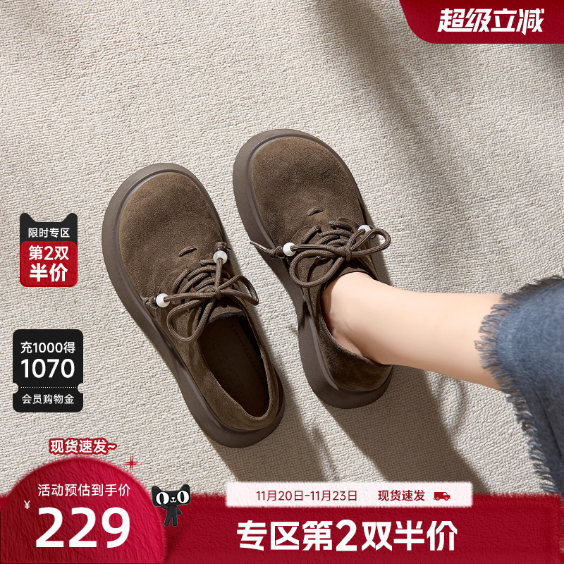 戈美其厚底乐福鞋女2025冬季新款全包勃肯鞋百搭软底一脚蹬单鞋