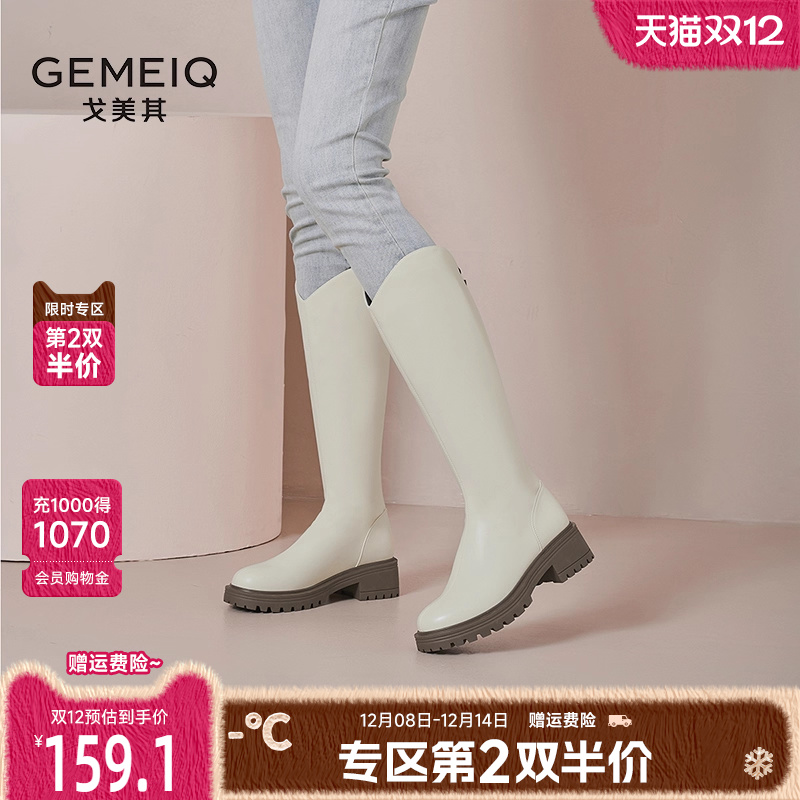 戈美其V口黑色显瘦长筒靴