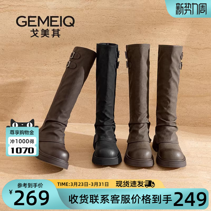 戈美其黑色靴子长筒靴女冬季2025新款加绒长靴复古骑士靴裤管靴子