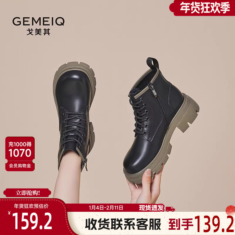 戈美其真皮马丁靴女厚底春秋单靴舒适新款系带黑色增高英伦风短靴