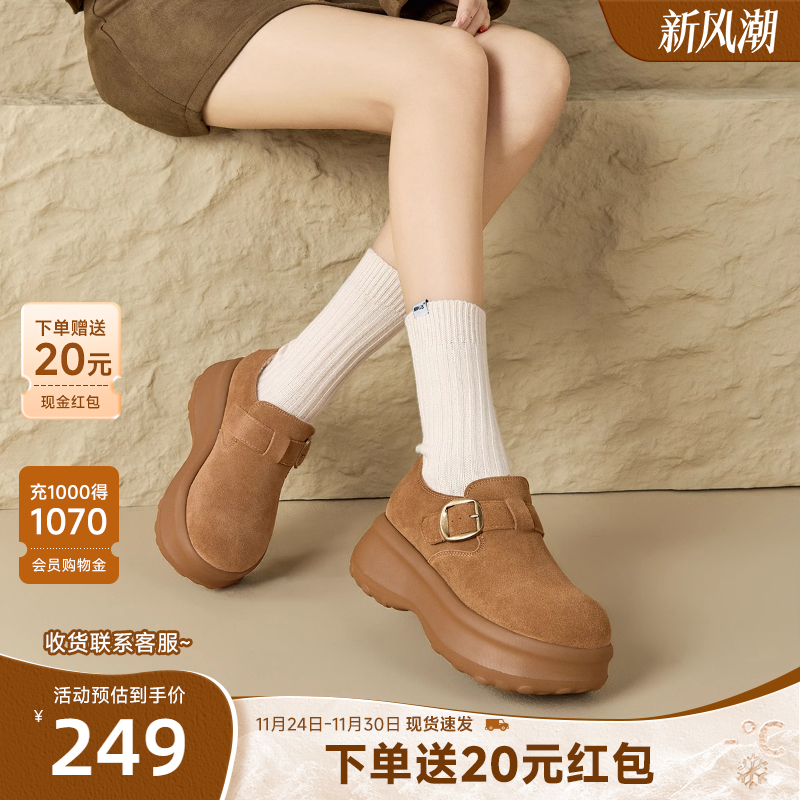 戈美其厚底加绒勃肯鞋女2025新款冬季乐福鞋保暖棉鞋子防滑雪地靴