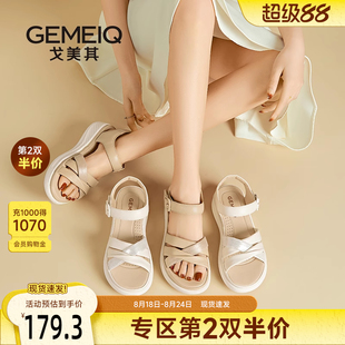 外穿配裙子厚底沙滩凉鞋 戈美其凉鞋 夏季 女款 子百搭不累脚 2025新款