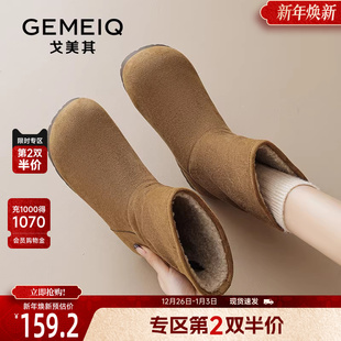 棕色卡皮巴拉加绒加厚棉鞋 冬季 靴子短靴 2024新款 戈美其雪地靴女款