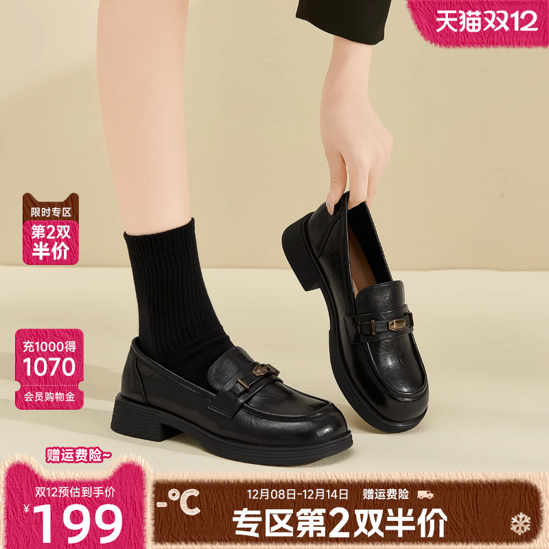 戈美其厚底乐福鞋女2025新款秋冬季软底不累脚黑色小皮鞋通勤单鞋