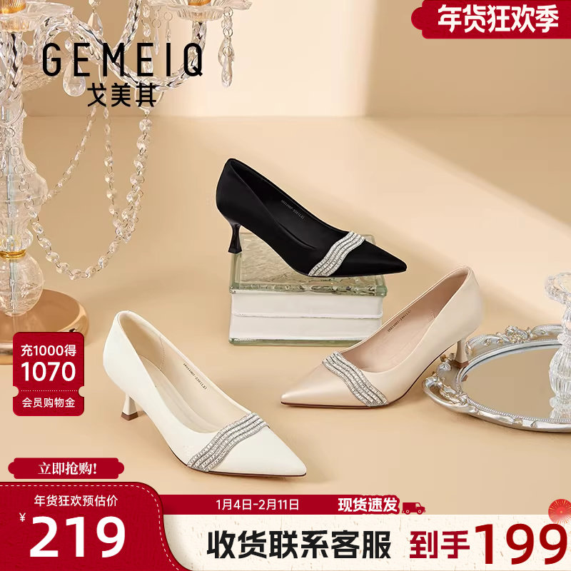 戈美其商场同款浅口单鞋女2026年春季黑色尖头高跟鞋女细跟不累脚