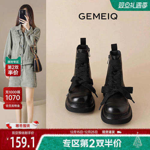 戈美其增高靴子炸街机车靴