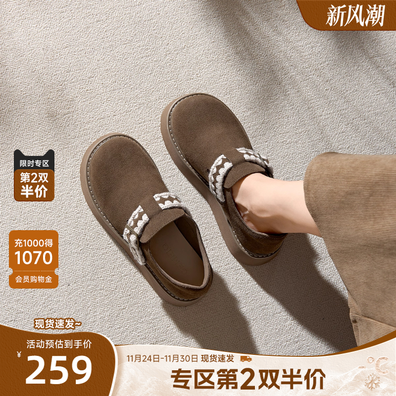 戈美其厚底全包勃肯鞋女2025冬季新款百搭增高乐福鞋一脚蹬单鞋