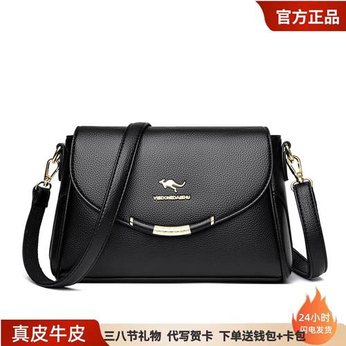 袋鼠女包真皮单肩斜挎包2026新款