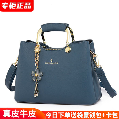 蒂森袋鼠真皮女包妈妈包斜挎包