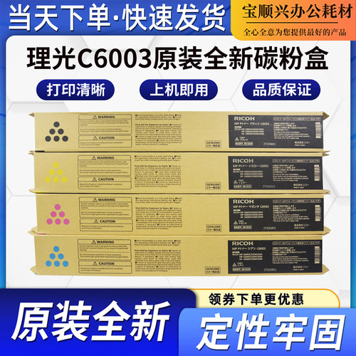 原装全新碳粉稳定耐用印量多