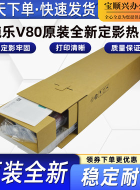 适用富士施乐V80原装全新定影热带四件套V180 V2100 V3100组件